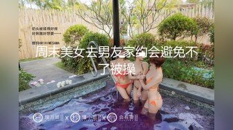 【裙底春光乍泄】抄底包臀裙夜店美女 在路边摊挑首饰 全程弯腰 妹子相当上火 白色内裤都嗞黄了 骚货肯定经常被日