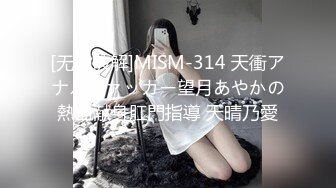 顶级女模私拍！清纯可爱颜值巅峰秀人新模人气女神【江真真】私拍，大尺度首部视图福利