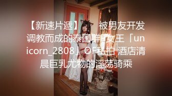 新来的女神模特魅惑娜娜 ，颜值很高全程露脸褪下黑色的丝袜大长腿真漂亮，多道具玩弄骚逼浪叫，表情好骚