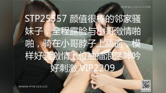 年少不知阿姨香 谁知阿姨是真骚 最新付费视频【694V】 (76)