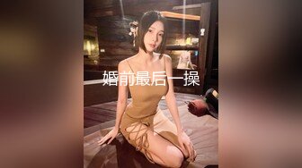 星空传媒XKQP37解锁巨乳女教练各种做爱姿势