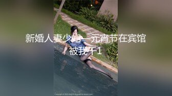 传媒 QDYP013 约啪面试偷拍 斑斑