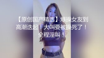 小桃酱+铃木君+娜娜+清纯妹子放尿公厕偸偸牙刷自慰