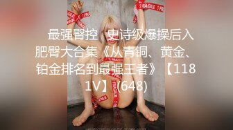 极品美少妇借高利贷无法偿还被债主曝光大肥B