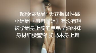  漂亮熟女大姐3P老腊肉小鲜肉 啊啊妹妹好舒服 小哥哥你好猛就这样捻着我奶子用力