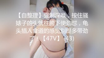 【超顶通奸乱伦】会喷水的亲姐姐 天仙极品亲姐姐第一次卖力深喉 湿滑嫩穴 乳交舌吻被连续榨精 狂射三次