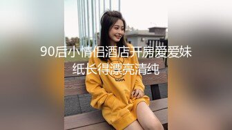 网袜老婆在窗边自己动