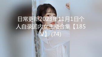 SSS级身材绝色美人儿Onlyfans百万粉ASMR主播【misswarmj】私拍视图??不一样的感觉指挥你自慰让你耳朵怀孕