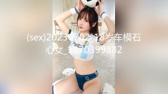 潜入办公楼偷拍 女同事风韵的小黑B