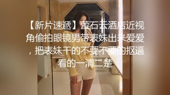 女生在上面摇，她主动更舒服