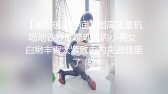  瘦子探花网约明星颜值艺校学妹酒店开房沙发上唠嗑调情各种姿势水多娇喘呻吟动听