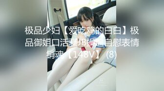 ❤️❤️妖艳小骚货【reaowna】极品美腿高跟鞋，情趣带子装，炮击插穴自慰，无毛骚穴，大黑牛震动