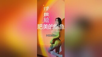 《最新吃瓜网红重磅泄密》就读淡大39万粉抖音网红瞒着男友有偿约炮~可爱清纯的外表下吃肉棒如此娴熟陶醉很反差 (1)