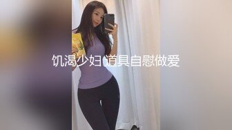  极品反差眼镜美女主动穿上丁字裤换上情趣衣等男友来操被草到浪叫