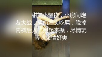  邪恶的房东爬窗偷窥正在洗鸳鸯浴的小情侣