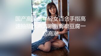 性感居家白嫩反差长腿女友，吃鸡求操