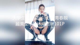 黑人留学生小哥宾馆嫖妓偷拍返场的美眉被黑哥折磨了很久时间一到不让再干了