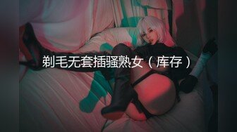 JDMY029.密友.第二十九集.精东影业