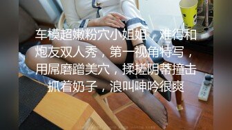 ❤️SSS极品尤物女神 天花板级超高颜值完美身材 超极品反差婊 被金主各种啪啪蹂躏有钱人的玩物