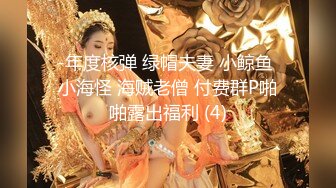 私人订制之白嫩系美少女苏晴和大鸡巴网友_玉米地啪啪穿着黑丝干出白浆