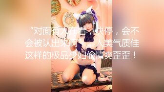 【新速片遞】 原版野狼偷拍全景71期❤️用嘴叼着纸巾的小妹鲍鱼好肥美