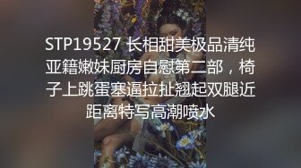 视觉盛宴，极品骚女~操到巨乳左右摇摆晃动~叫声销魂可射！！太爽啦！！