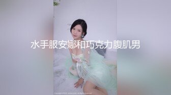 一坊身材豐滿很有韻味美少婦和炮友啪啪大秀 姿勢多多 最後口爆 這個年紀的少婦是最有味道的