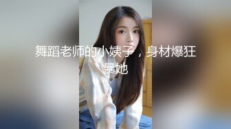 麻豆传媒 blx-0029 走向绿帽奴的深渊-玥可岚