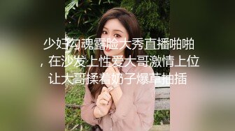 当时，被义母诱惑……吉井美希