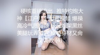 【泄密】小伙套路约炮JK白袜小妹全程淫叫对白真实