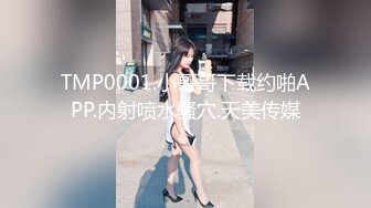 逼粉奶大人形小母狗『Nuomibaby』清纯JK小可爱，奶油肌肤纯欲系美少女，自己女上坐着鸡巴来回摇摆 叫的那么骚