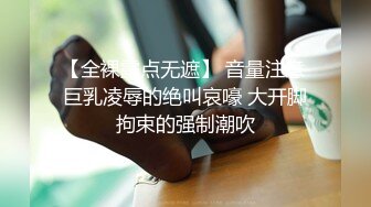  反差留学生 骚货留学生和大洋屌男友激情啪啪 高潮时忍不住勾起小脚丫 暴力后入翘臀 美腿尤物极度淫骚