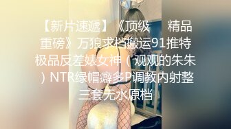 【核弹❤️爆乳女神】91情深叉喔✿ 沉浸式SM调教 乳夹滴蜡炮机驯服小母狗 失禁狂喷淫物 口爆巨乳女宠