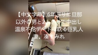 [2DF2] 【赵公子探花】上海大哥约战小少妇，温柔如水.大长腿翘臀，圆润的屁股撅起来挺诱惑 - e[BT种子]