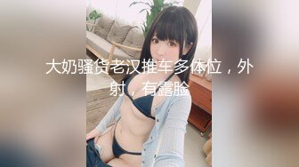 OF大眼萌妹「Yui Peachpie」情趣灰丝托着一对迷人美乳，脖颈戴着狗链全自动骑乘到喷水也不停，双穴中出真是大饱眼福！