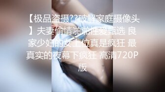 “可以摸我的乳头吗”小伙出差外地城中村找个有点腼腆的良家小少妇快活脱裤子就干速战速决对白有点逗