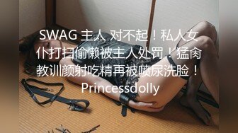 AV荣耀❤️推荐】麻豆传媒女神乱爱系列MSD080《老师我还要》少女小云渴求性爱 新晋女神苏小新 高清720P原B4725-【国产AV荣耀❤️推荐】麻豆传媒女神乱爱系列MSD080《老师我还要》少女小云渴求性爱 新晋女