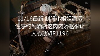 ★☆【淫乱派对】★☆换妻盛宴桃园市中坜区槟榔妹【苏苏】4P淫乱派对，超清大图，酒店内轮番干，骚妇高潮不断呻吟高潮！ (4)