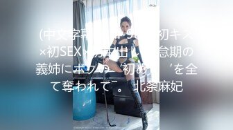 【新片速遞 】  商场女厕双镜头偷拍二十五位年轻美女少妇嘘嘘