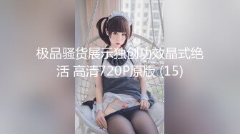 【12月新品福利②】，超强绿帽夫妻【Nina小蜜桃】线下邀单男3P4P换妻大乱交，王八男坐旁边观战 (2)