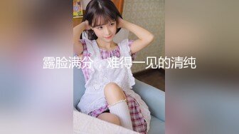 OF超清纯高颜值日本美少女yuahentai用玩具肉棒自慰很投入忍不住抠屁眼 妹妹高潮的样子真的销魂了