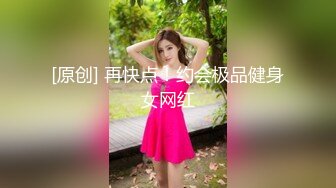 小姨子老公考研到国外深造偷偷背着媳妇和小姨子到酒店开房啪啪没想到她居然是个白虎