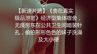 【新片速遞】长卷发轻熟女红色睡衣性感红色丝袜丰满翘臀，撅起屁股特写私处，水很多骚的很扣穴