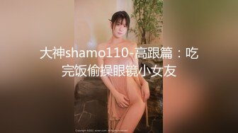 快餐加价800软妹币约操豪乳木瓜奶高颜值美女 抽插干太猛套子给操烂了