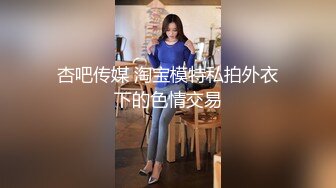 性感TS浪莎女王 高跟鞋蕾丝内裤包臀住鸡巴，调教贱奴，性感诱惑！