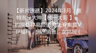 北京98年职校小妹子宾馆后入快速抽插 小嫩逼没怎么被操过站着操好紧顶的啪啪响一直浪叫