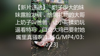 G罩杯尤物女神骑乘位操的奶子直晃，舔屌乳交非常骚，假屌爆插无毛小骚逼