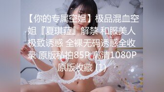 兔女郎袜疯狂骑乘 原版私拍的!