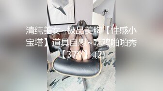 2/28最新 20出头的翘臀白皙美少妇让按摩小哥哥帮她去去火VIP1196