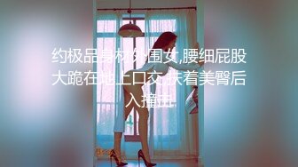 Mr.S - 从床上干到床下 女上位干到老汉推车 妹纸高潮了2次， 可惜我还没有发射 休息时把兄弟 又叫过来 当兄弟进来 看着他 插入时反而 感官更刺激些